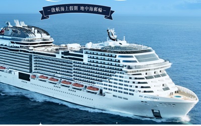 Taiwanese Street Food